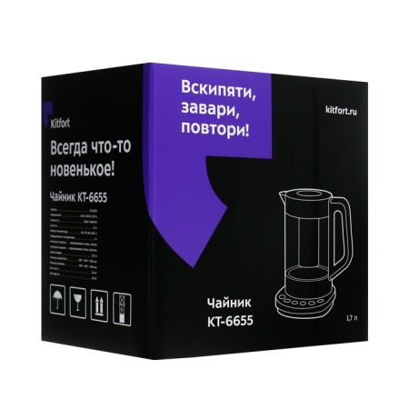 Electric KitFort KT-6655, glass, 1.7 l, 2200 watts, color copper-6