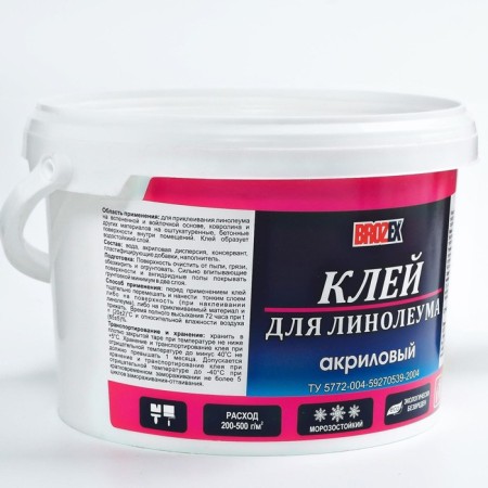 Glue for linoleum Brozex 5.0 kg-5