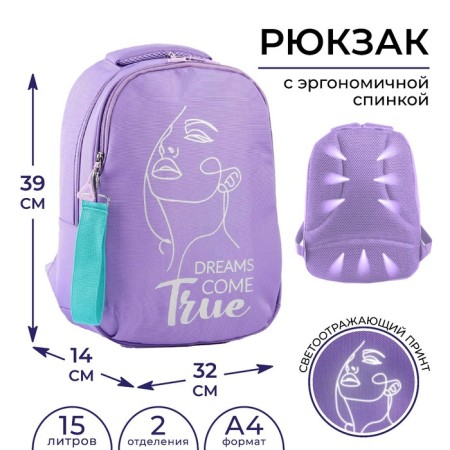 School backpack Art Hype True, 39x32x14 cm-1