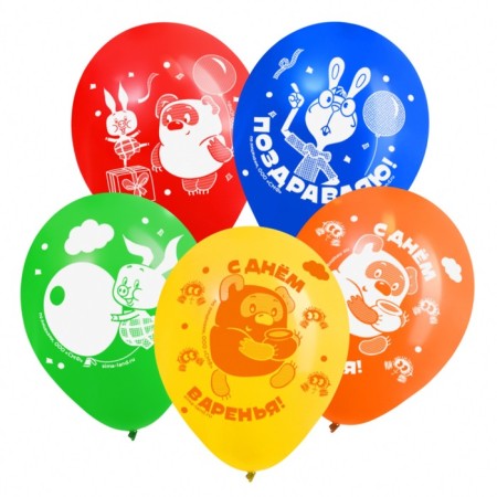Airy ball "Happy Birthday!", 12 inch, latex, 5 pieces, Winnie the Pooh-2