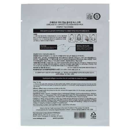 Facial face mask with levelage collagen-1