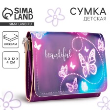 Baby bag for a girl Beautiful on a valve, purple color