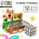 Metallic Rubika Cube 5.5cm, in showbox