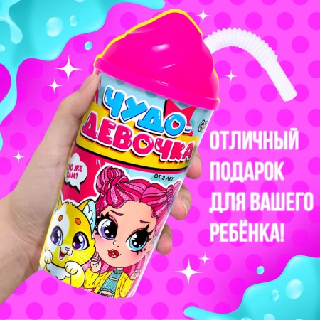 Игрушка-сюрприз «Чудо-девочка» в стакане, МИКС-3