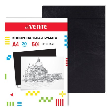 Corporal paper (copy) A4, Devente, 50 sheets, black