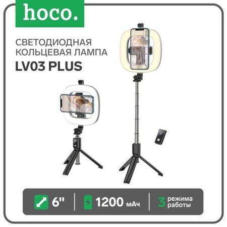 LED ring lamp Hoco LV03 Plus, 6 "(17 cm), 3 modes, battery 1200 mAh, black