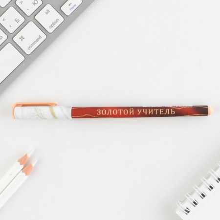 A pen with a cap and applying Soft-Touch "Golden Teacher", blue paste 0.7 mm-1
