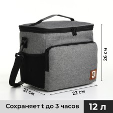 Thermal -mosquito with zipper, external pocket, 12 l, color gray color