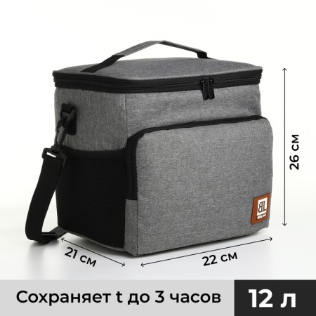 Thermal -mosquito with zipper, external pocket, 12 l, color gray color