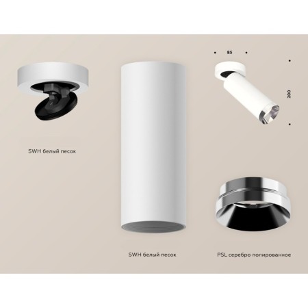 Ambrella Light, Techno, XM6342202, GU5.3, Color of White Sand, White Sand.-2