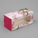 Box for Makarun, confectionery packaging "The most wonderful tulip", 12 x 5.5 x 5.5 cm