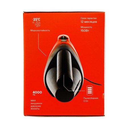 Car vacuum cleaner Airline Cyclone-1, 150 watts, 0.5 l, 4 kPa-5