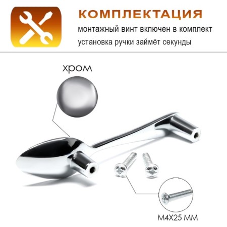 Speechpan "Spoon" Cappio RSC002, m/o 76 mm, color chromium-6