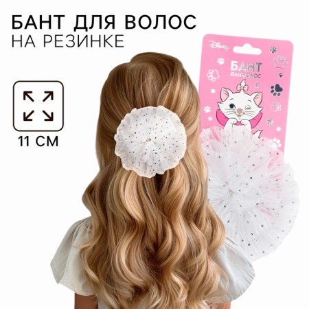 Outlet. Bant for hair on elastic band, white, 11 cm, kitty Marie