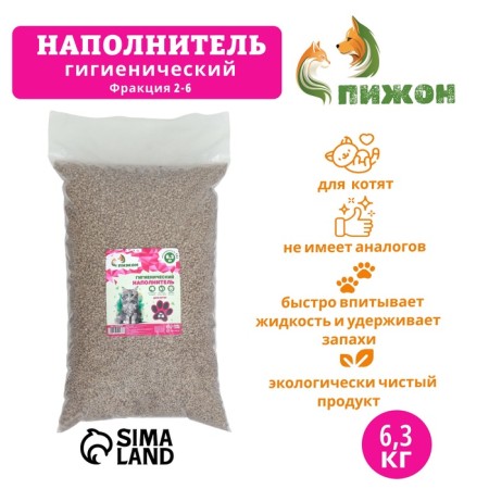 Hygienic "Piggon" Filler for kittens, 6.3 kg absorbability up to 12 l FR 2-6