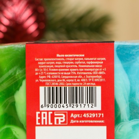 SPA soap - care for the bathhouse and sauna "Herbal collection" Bath Fun 80 grams-3