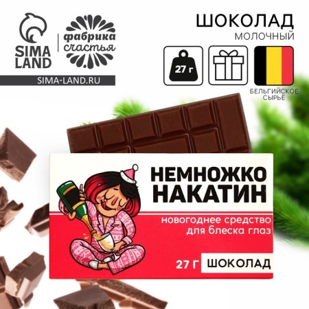 Milk chocolate "Littlecock": 27 g