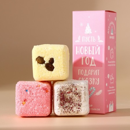 New Year. New Year's gift set, bath bombs with additives, 3 x 70 g, vanilla aroma-1