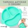 Baby Baby 3 sections, comfortable handles, crumb I, 22.5x19.5x3, turquoise