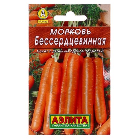 Seed Carrots "Houseless" "Leader", 2 g,