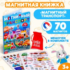 Book-toy 