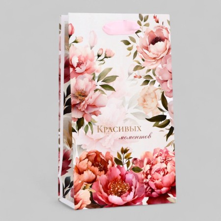 Gift Pack Laminated "Beautiful Moments", 13 x 23 x 7 cm