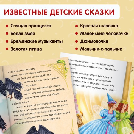 A set of books “Read ourselves” 8 pcs.-1