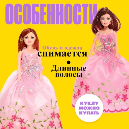 Dash-model "Dasha" in a dress, mix-3