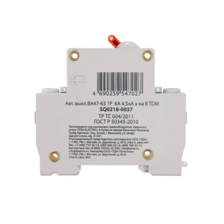Switch automatic TDM VAL47-63, 1P, 6 A, 4.5 KA, B, SQ0218-0037-4