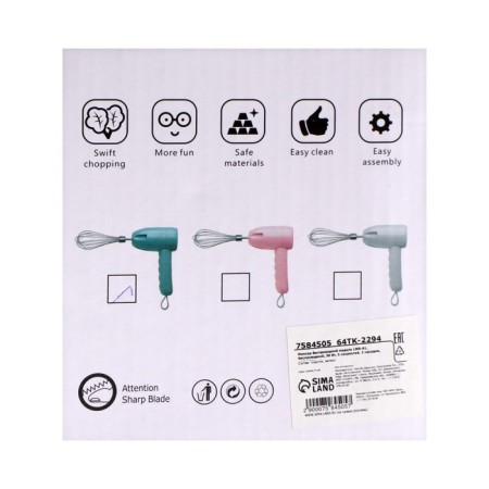 Mixer wireless LMR-01, 30 W, 5 speeds, 2 nozzles, battery, 1500 mAh, mix-10