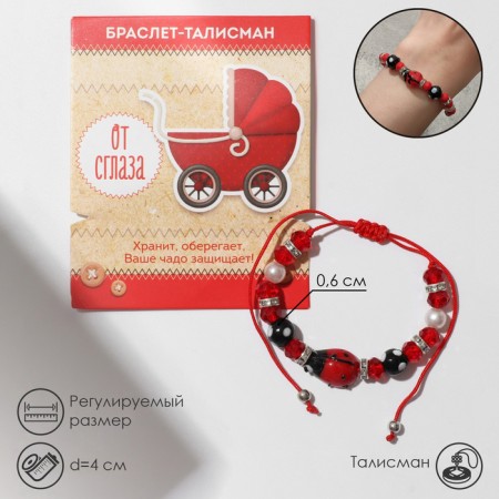 Bracelet-cooker "Children's" ladybug, red-white color, d = 4 cm