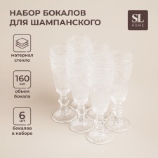 A set of glasses for champagne 