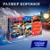 The railway "Happy New Year", 320 cm, radio control, smoke effect