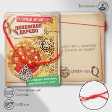 Bracelet-reinforcing 