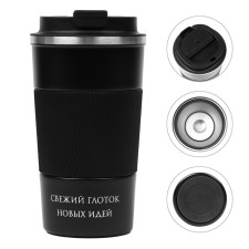 Thermal circle, 500 ml, Original 