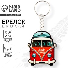 A wooden key keychain 