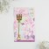 Desser fork "The most preracial", 12 x 2 cm