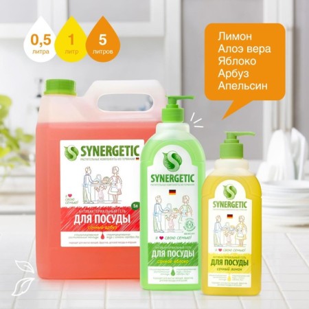 Synergetic "Yabloko" washing tool, with an antibacterial effect, 1 liter-4