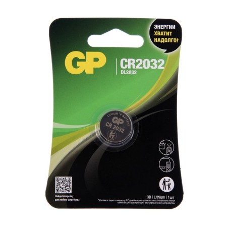 Battery lithium GP, CR2032-1BL, 3V, blister, 1 pc.-5