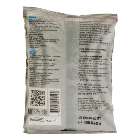 Sifty marine natural, 409.5 g-1