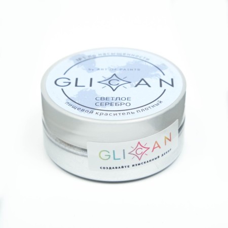 Kandurin "Silver", 10 g-5