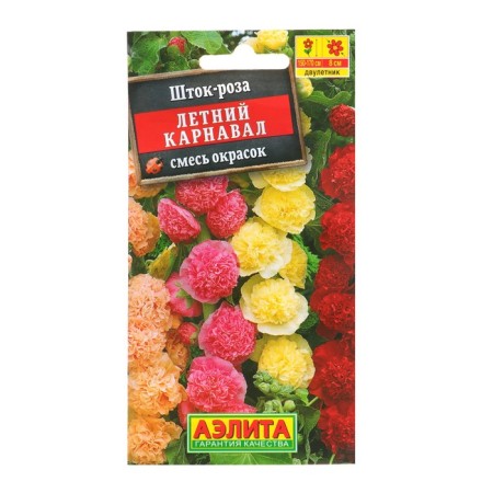 Flower seeds Shtok-Rosa "Summer carnival", 0.3 g-2