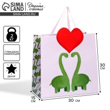 Gift package, packaging, 