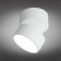 Lenno LED 4000K 12W lamp