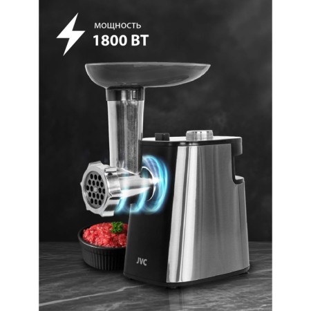 Meat grinder JVC JK-MG090, 1800 W, 2 kg/min, reverse, 2 grilles-12