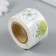 Stick Paper "Watercolor. Plants" d = 2.5 cm 252 pcs in the roll