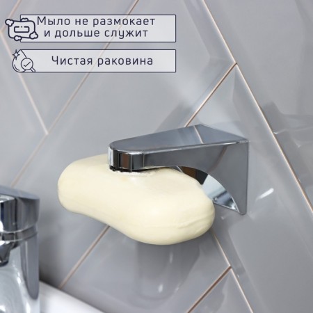 Suspending magnetic soap, 7.6 × 4.3 × 4.2 cm-1