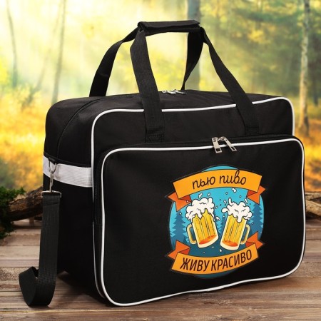 Thermosum “I live beautifully”, 30 liters-1