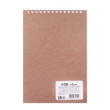 Notepad A5, 80 sheets in a cage, on the crest "blue", a solid substrate, cover coated cardboard, block 60g/m2-3