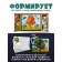 Wooden puzzles "trees and what is growing on them"